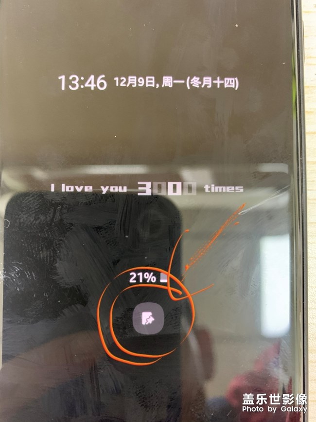 这个图标是设置了啥？
