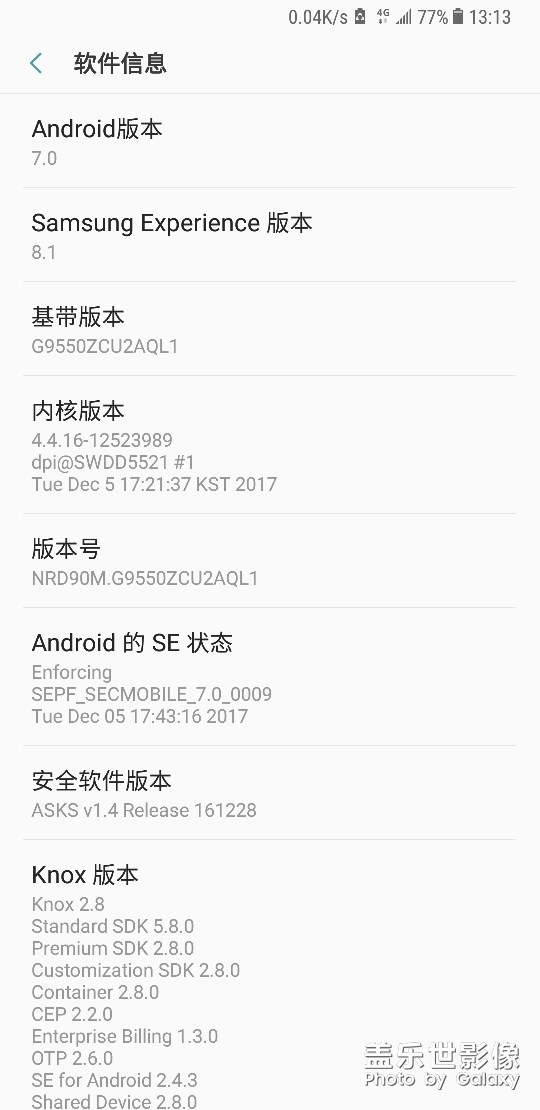 港版s8+什么时候才能更新one UI啊