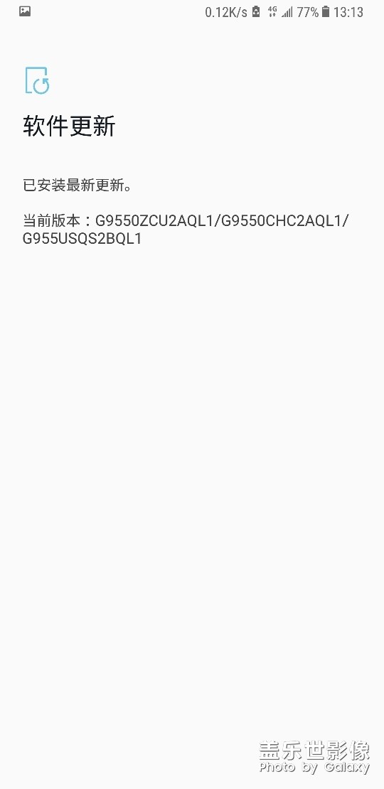 港版s8+什么时候才能更新one UI啊
