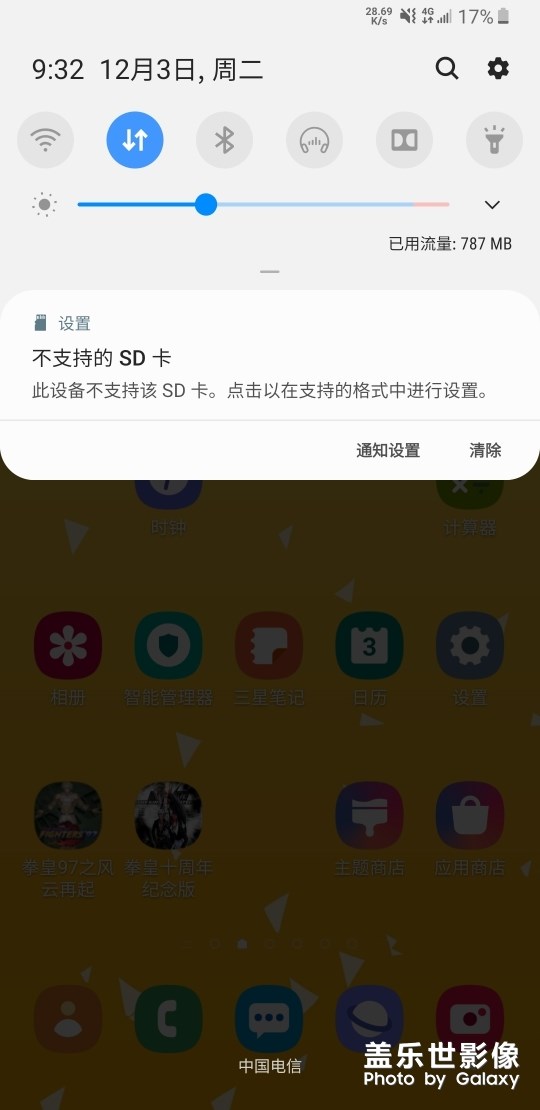 悲催