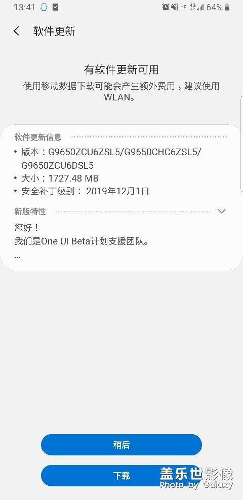 oneui2