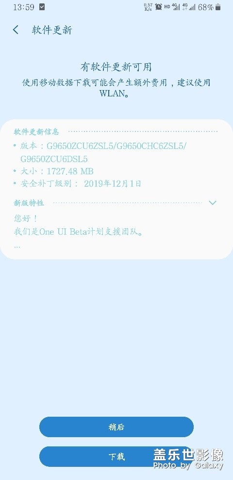 可以更新了……