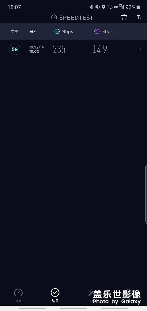 NOTE10+5G和4G测速对比，江苏电信。