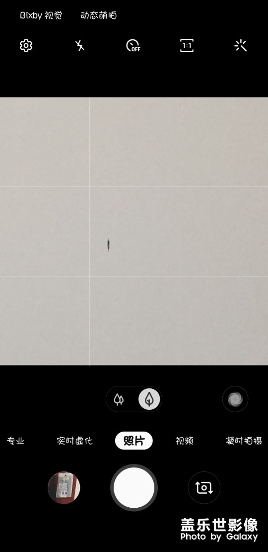 S9+长焦镜头有黑点