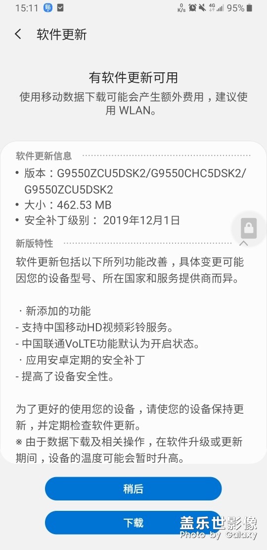 啥新功能呢？请详细告知！！！