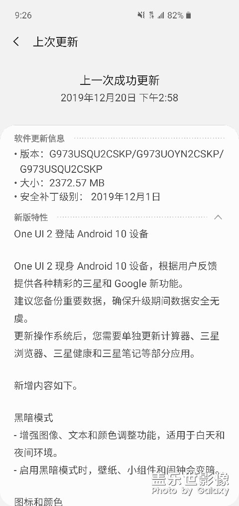 这是正式版还是测试版
