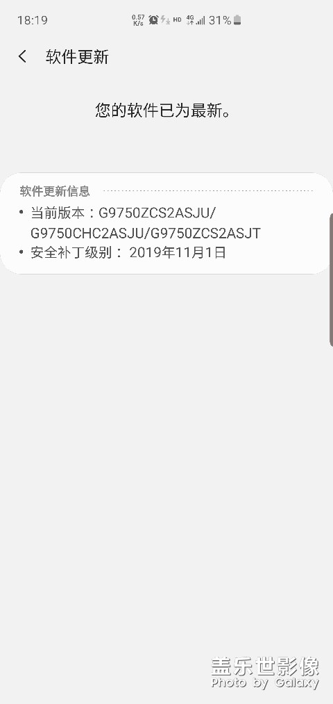国行更新咋还不来呢？一直没收到推送啊