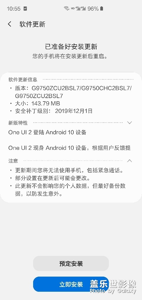 有升级就更新