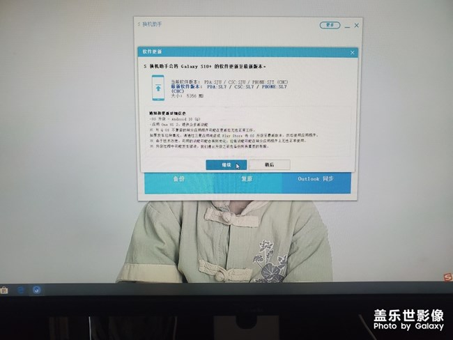 系统升级了