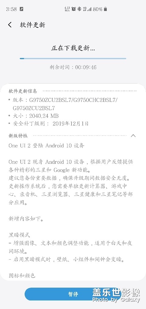 终于更新了
