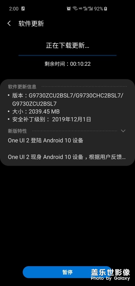 可以更新了 有图