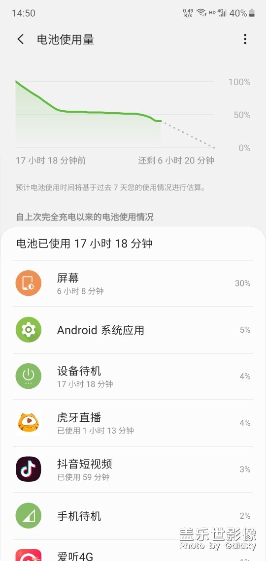大10续航。。。
