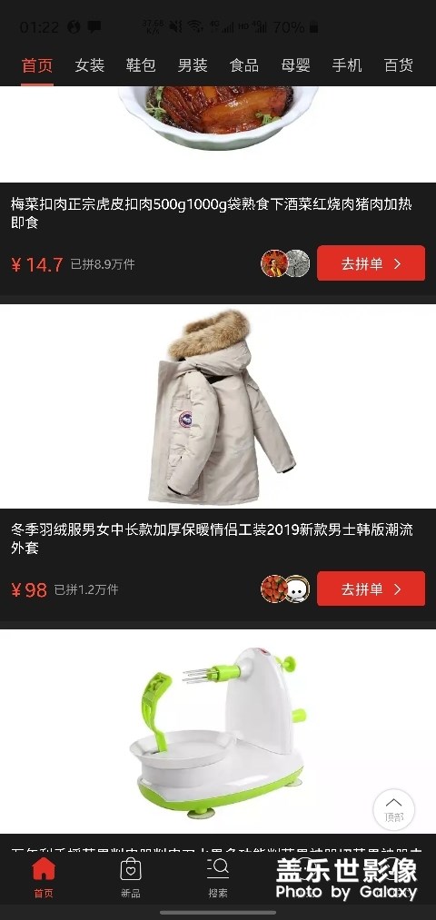强制黑暗模式黑到时间都看不到了