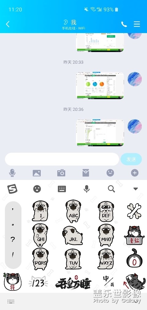 one ui2.0