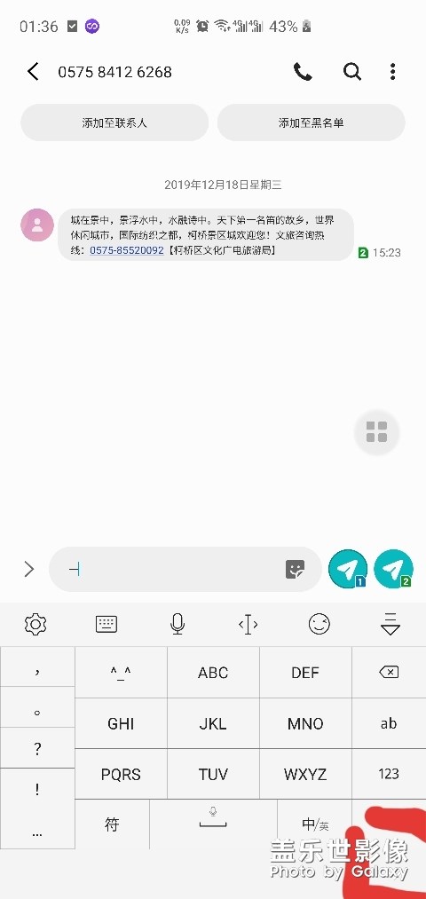 为什么输入法变的这么难受