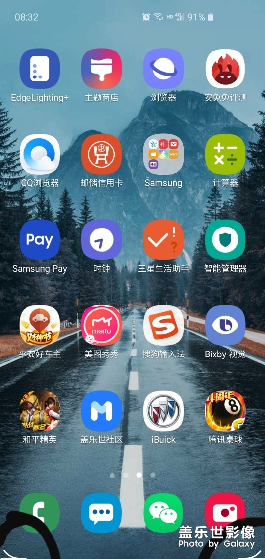 S10  生活助手问题