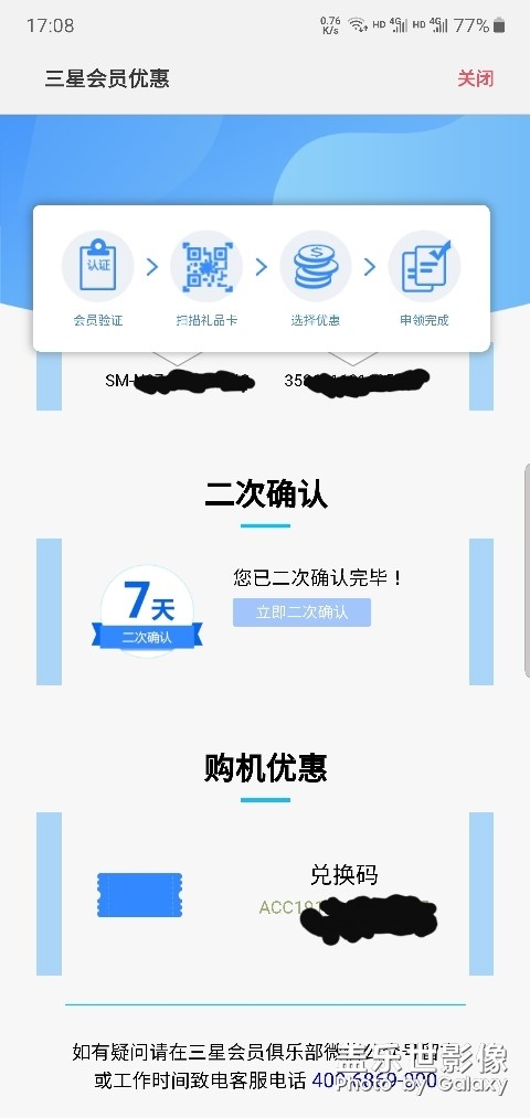 礼品卡