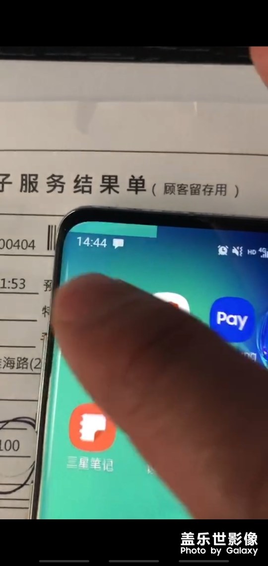 三星售后技术解决不了这个问题