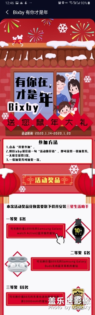 求解