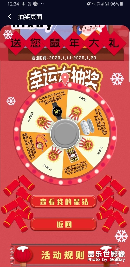 求解