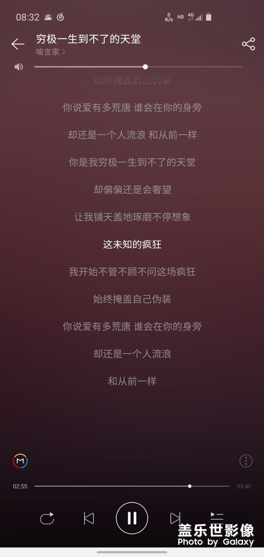 底下导航栏的白条