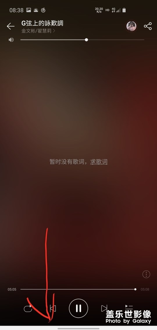 底下导航栏的白条