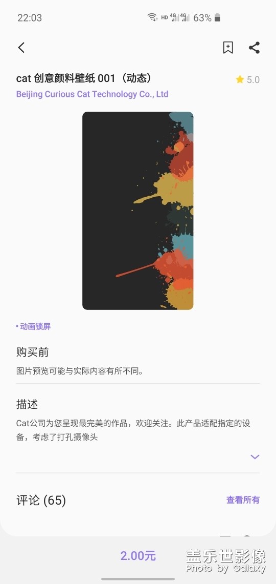 求这张壁纸的原图