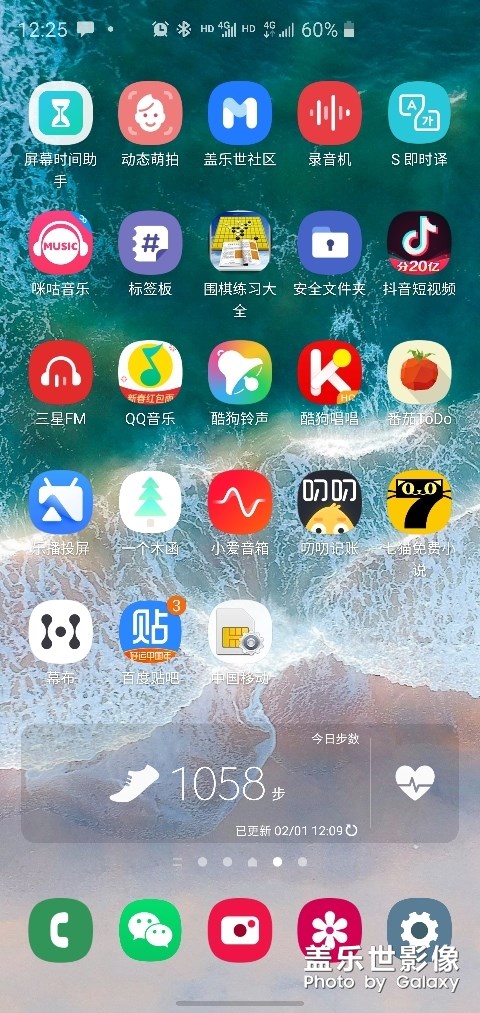 各位都有什么好玩的APP