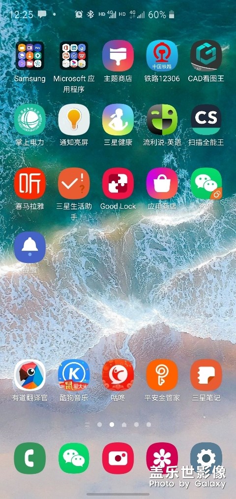 各位都有什么好玩的APP