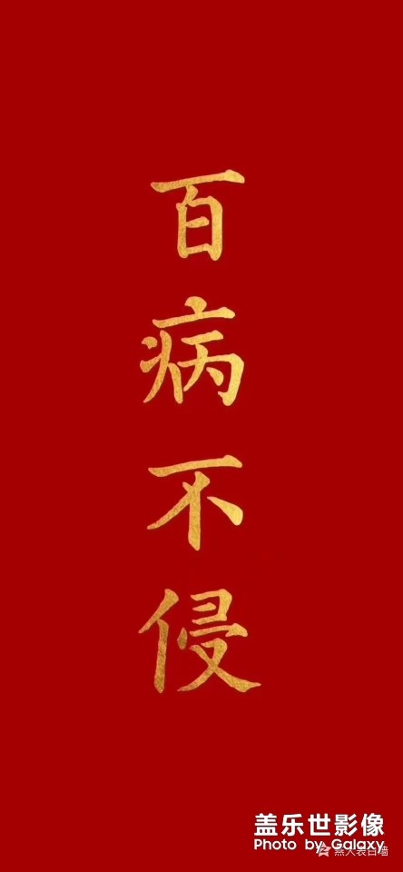 武汉加油