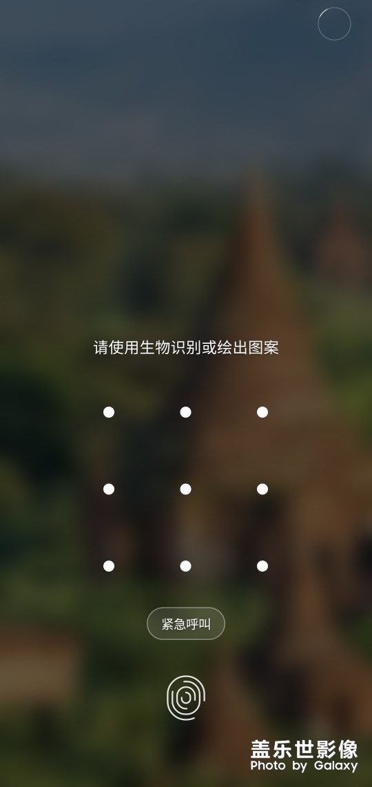 手机解锁怎么设置只有指纹和面部识别啊，不要图案解锁和数字