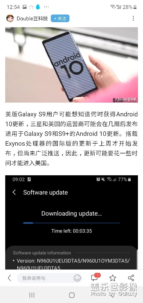 note9美版无锁更新安卓10？