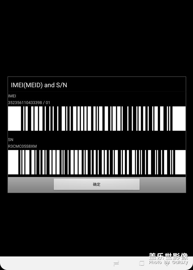 买了三星w20折叠屏坏了售后无人管