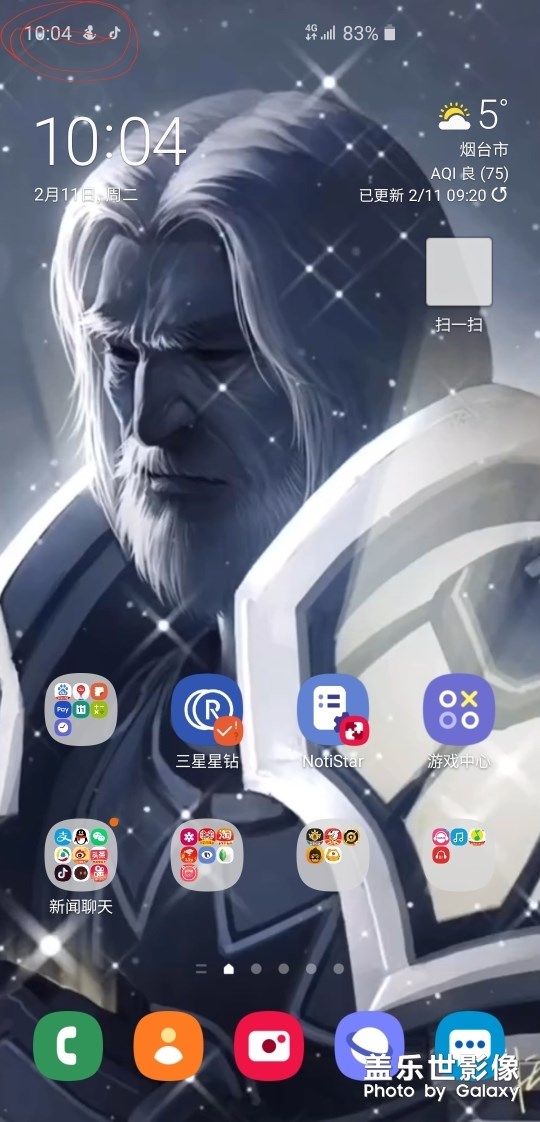 最近屏幕左上角会闪屏，很厉害。