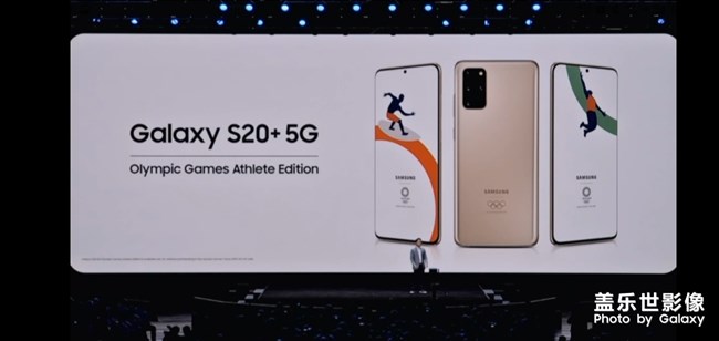 s20系统和s10系列