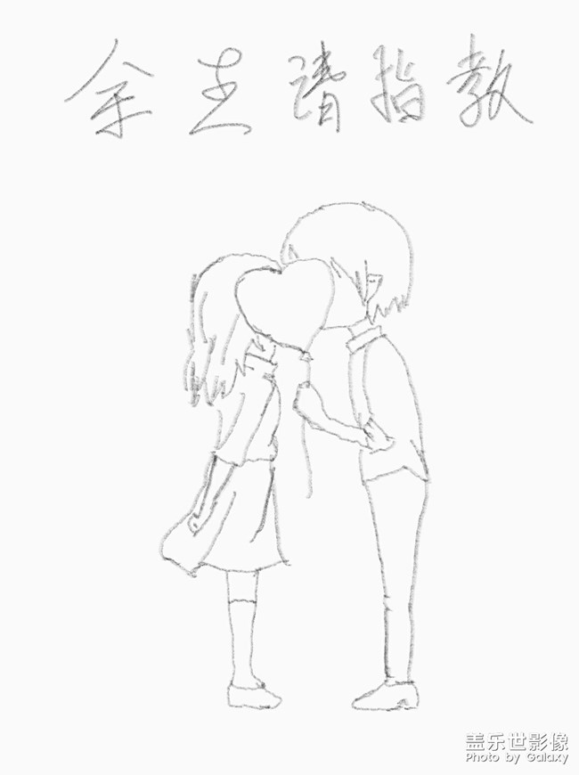 情人节就到了