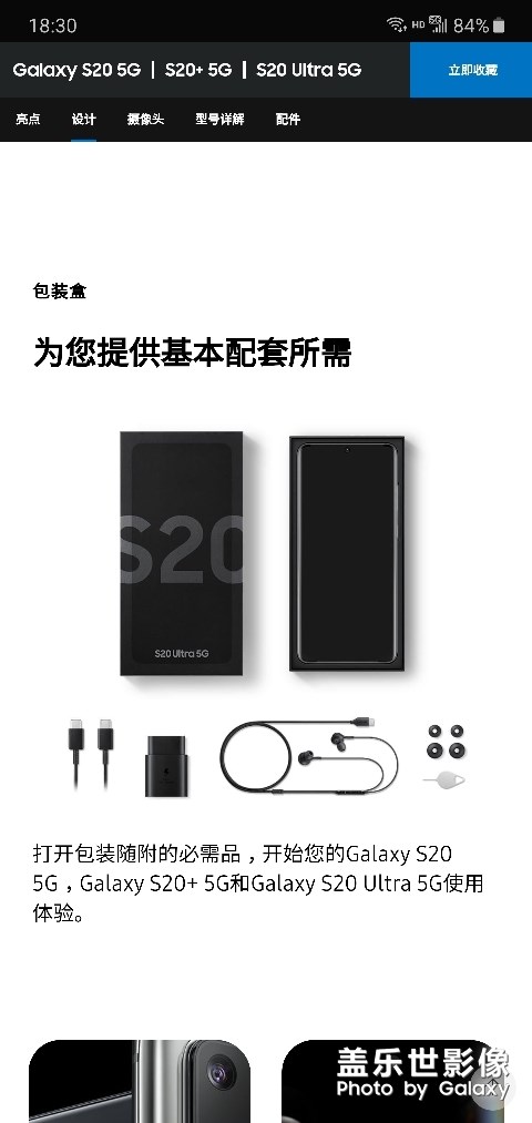 这次不送壳了？