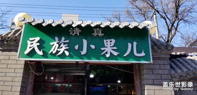 赢了
