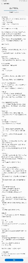 三星手机更新国行One UI 2.0系统功能简介