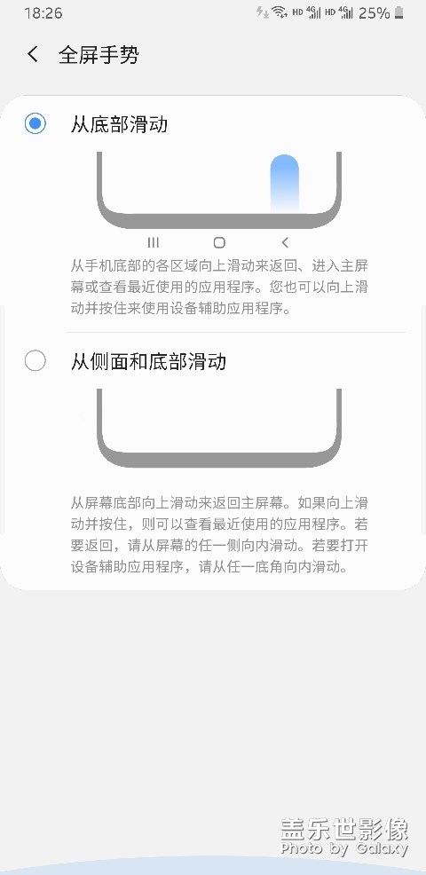 第二个手势怎么操作啊