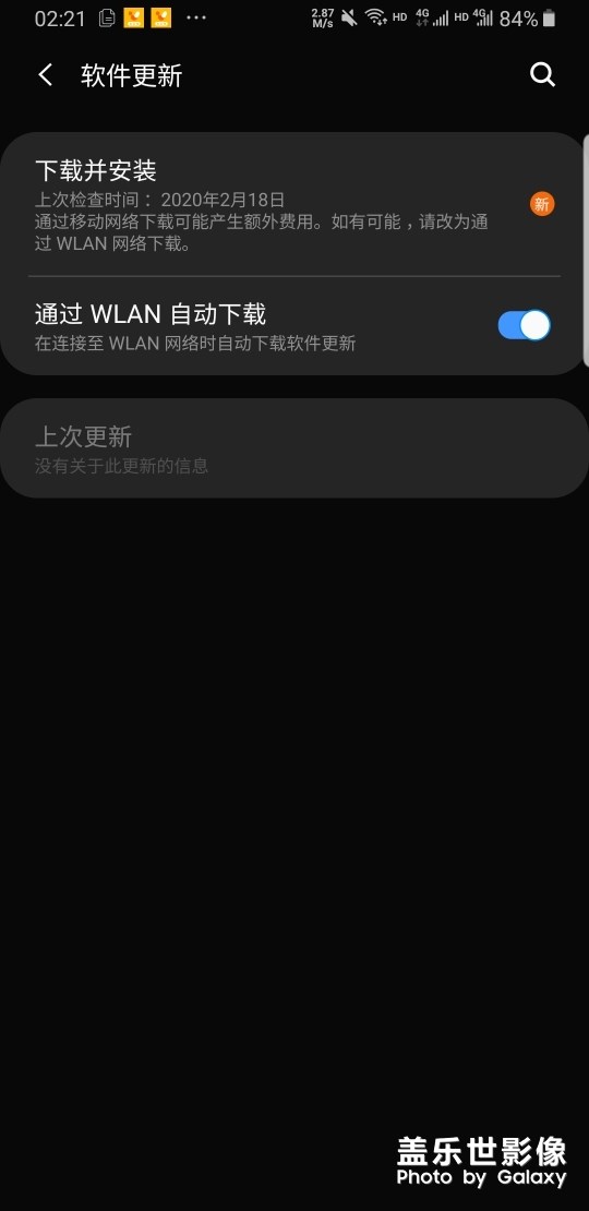 去年的今天更新9.0今年的今天10.0