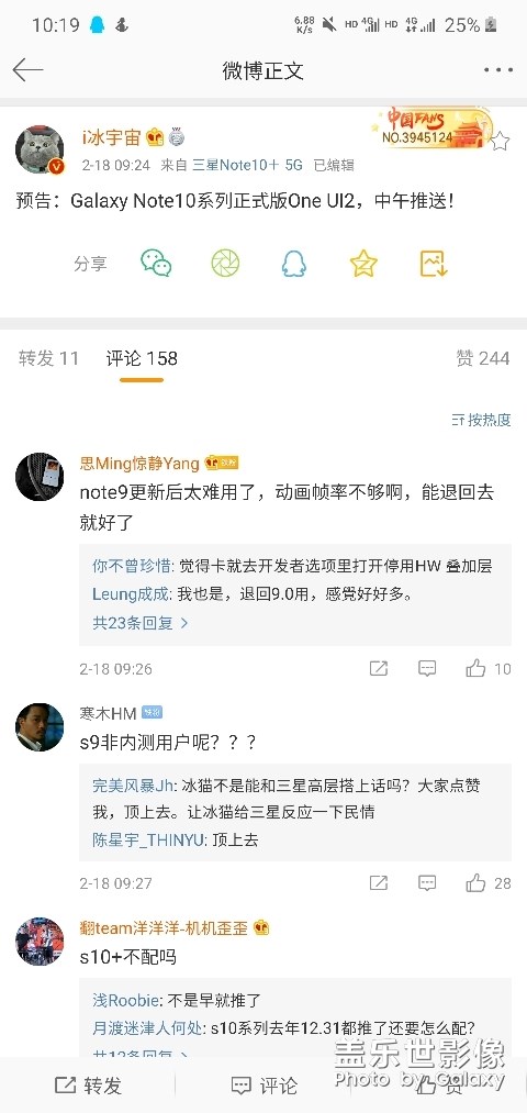 今天中午更新 兄弟萌 冰猫说滴