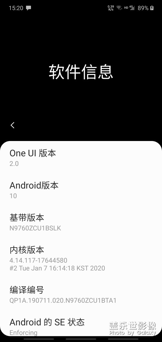这是正式版吗？
