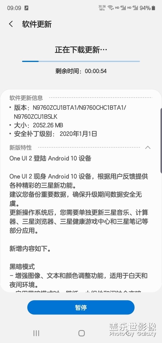 更新了，正式版所有用户