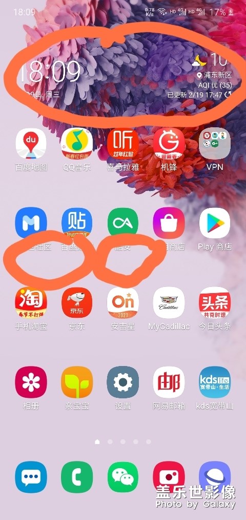 怎么才能让红圈中的字变成黑字？