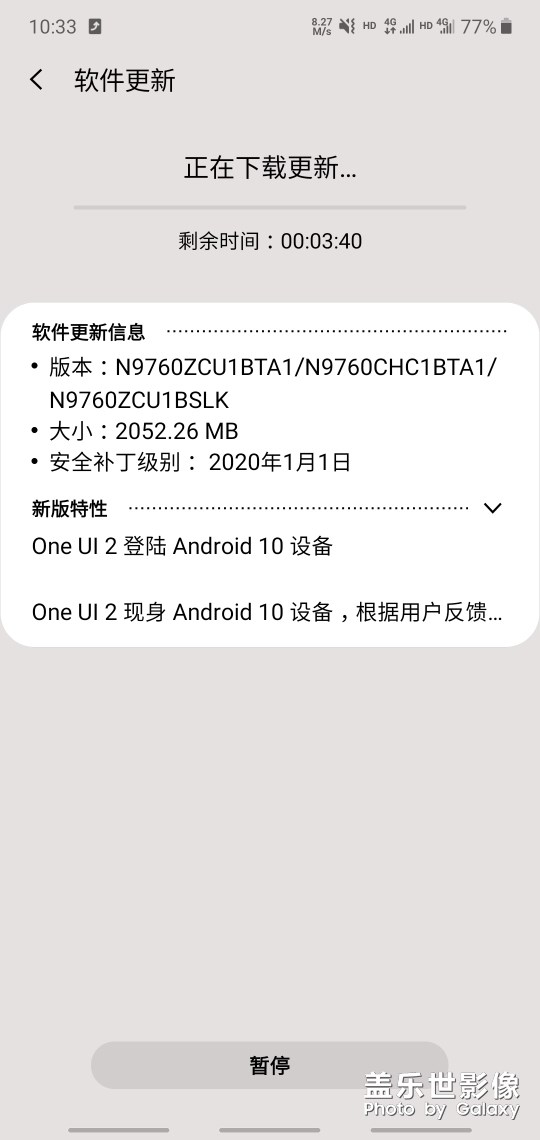 来啦老弟~终于来啦