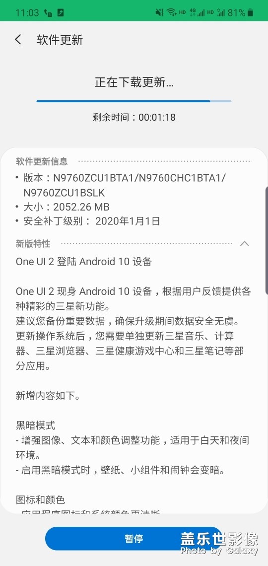 来了，来了，它终于来了。
