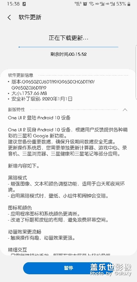 正式版更新UI2.0了