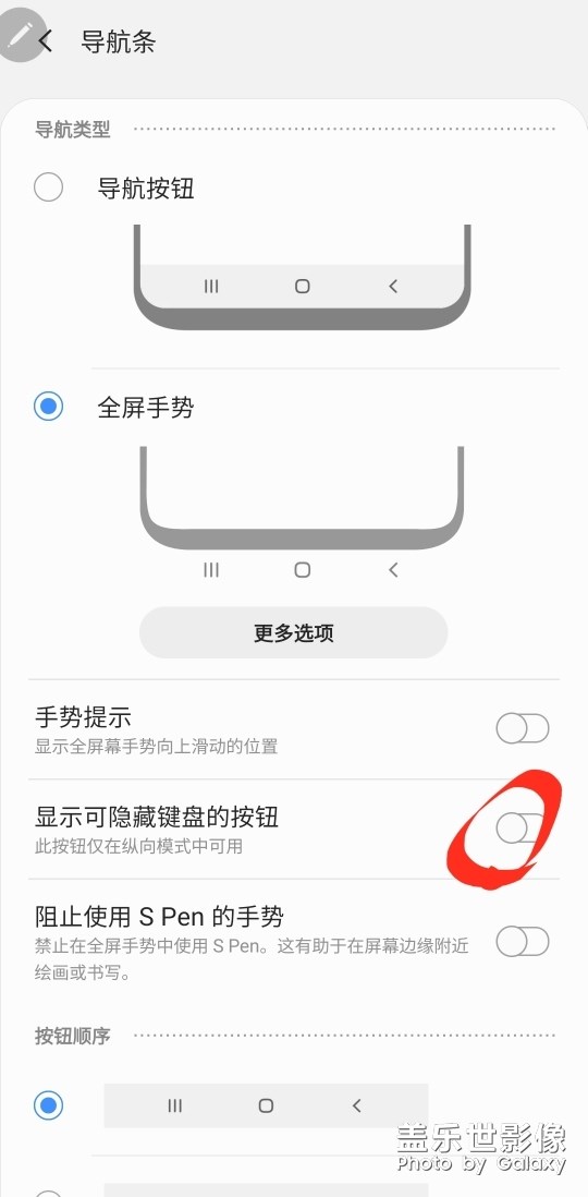 输入法下边空白格解决方法来了