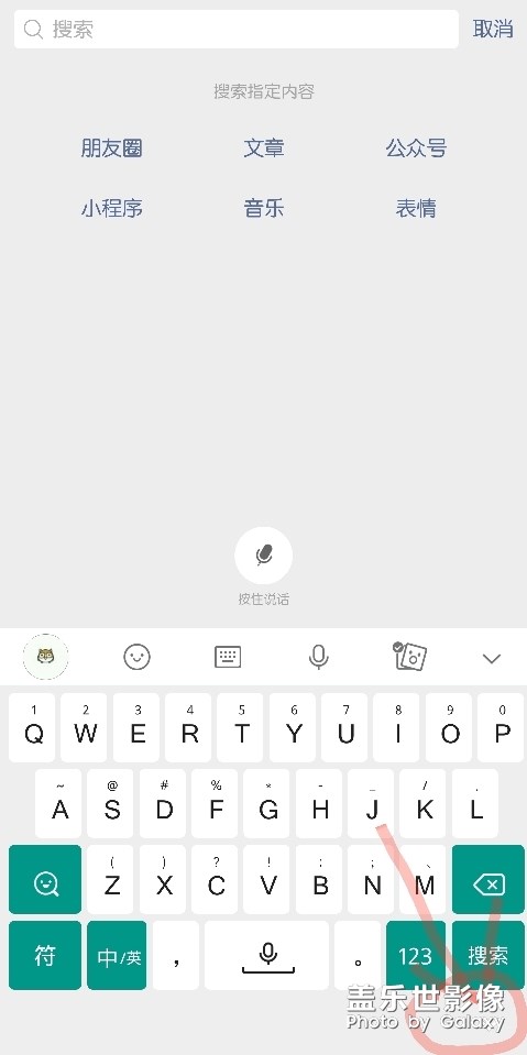 输入法这个怎么去掉
